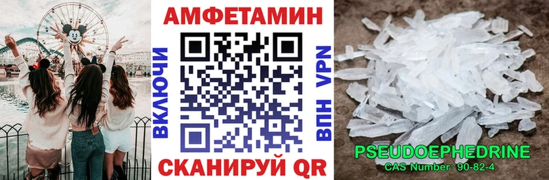 Амфетамин VHQ  купить наркоту  Тара 