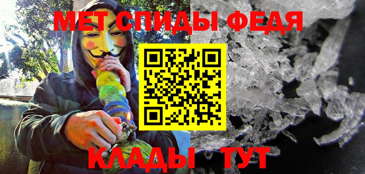 АМФЕТАМИН  Amphetamine 97%  Amphetamine  Тара  Вход с VPN 