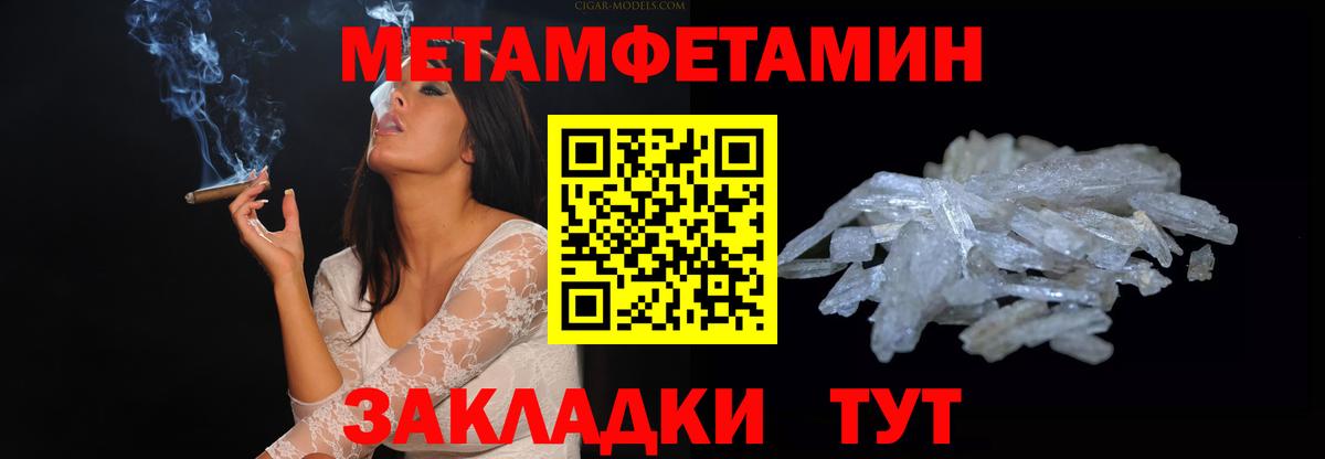 АМФ 98% Тара
