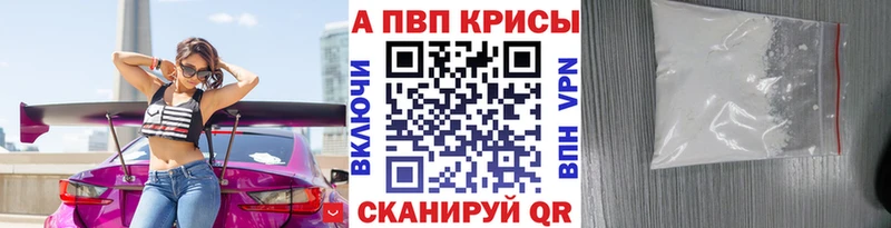 А ПВП VHQ  hydra вход  Тара 