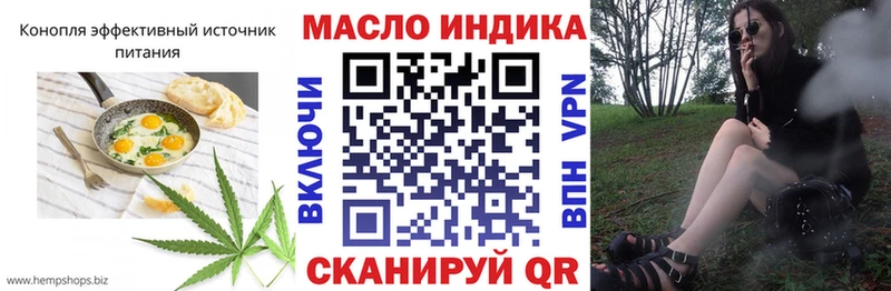 где можно купить   Тара  Cannafood конопля 