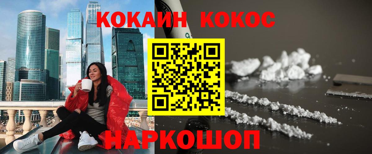 Тара  COCAIN Columbia  COCAIN  Вход с VPN 