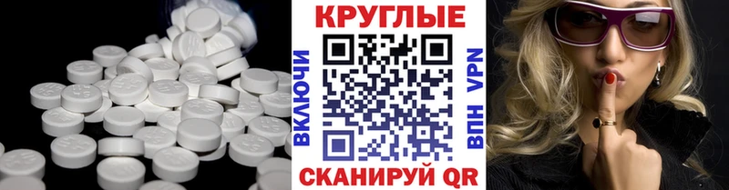 Экстази VHQ  Тара 