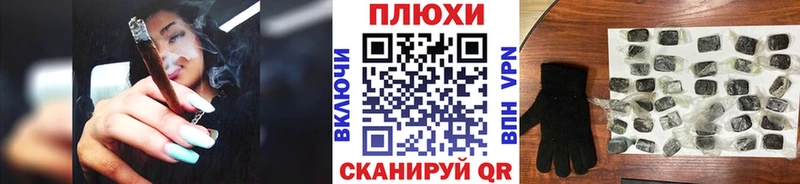 ГАШИШ хэш  что такое наркотик  KRAKEN ONION  Тара 