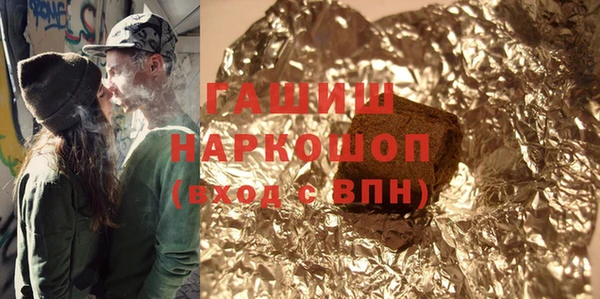 гашишное масло Алзамай