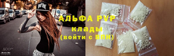 скорость Алексин