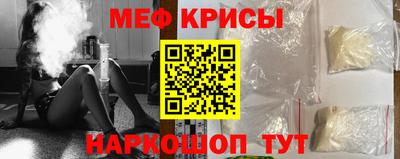 крисы Донской