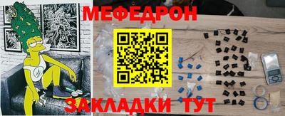меф VHQ Дубна