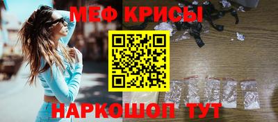 меф VHQ Дубна