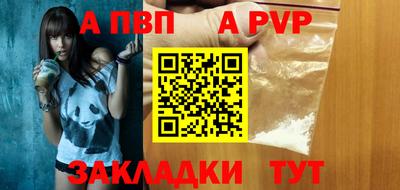 меф VHQ Дубна