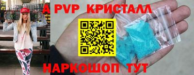 крисы Донской