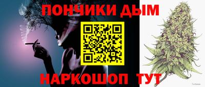 альфа пвп VHQ Донецк