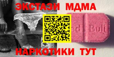 меф VHQ Дубна