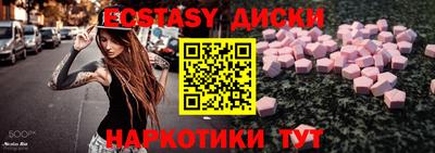 меф VHQ Дубна