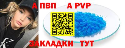 меф VHQ Дубна