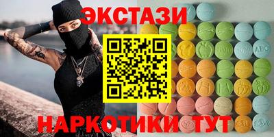 альфа пвп VHQ Донецк