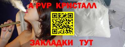альфа пвп VHQ Донецк