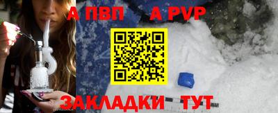 меф VHQ Дубна