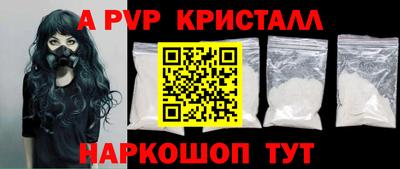 меф VHQ Дубна