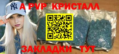 меф VHQ Дубна