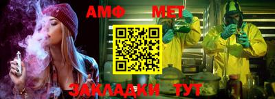 альфа пвп VHQ Донецк