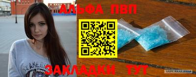 меф VHQ Дубна