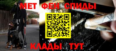 альфа пвп VHQ Донецк