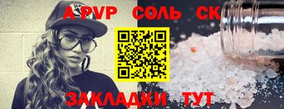 меф VHQ Дубна
