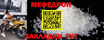 альфа пвп VHQ Донецк
