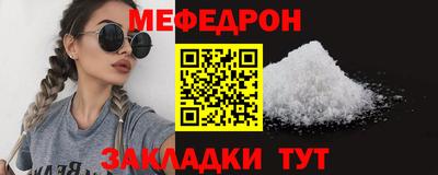 альфа пвп VHQ Донецк