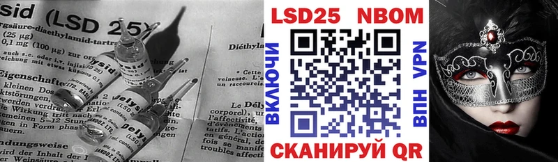 LSD-25 экстази ecstasy  Тара 