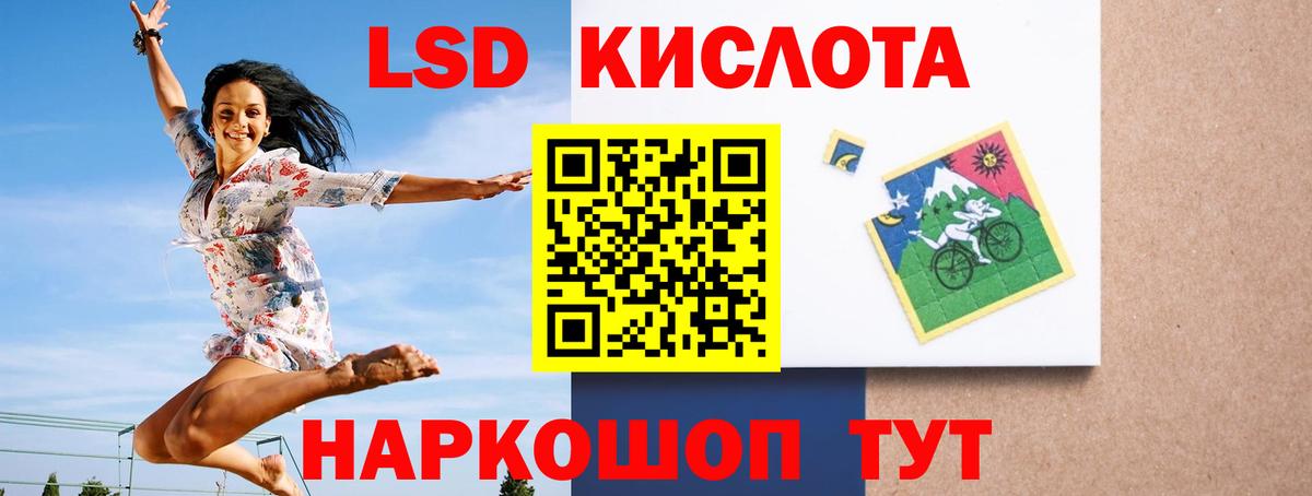 ЛСД экстази ecstasy  ЛСД экстази  Тара  ЛСД экстази кислота  Вход с VPN 