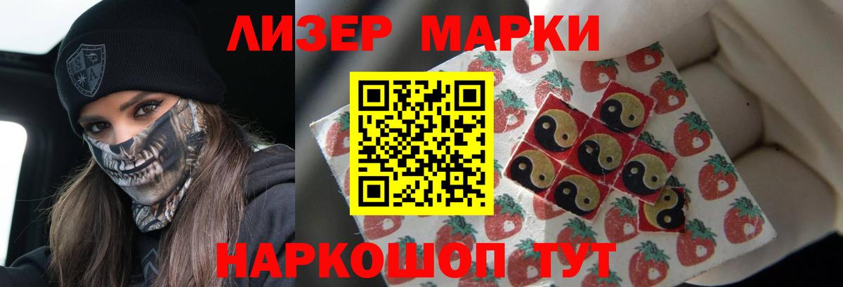 LSD-25 экстази кислота Тара