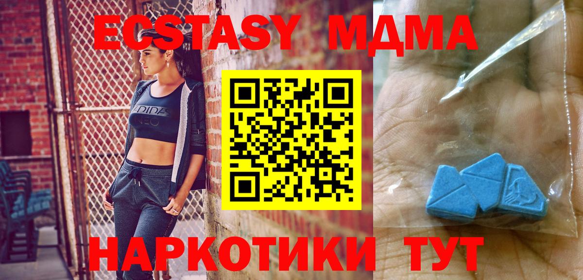 MDMA Molly Тара