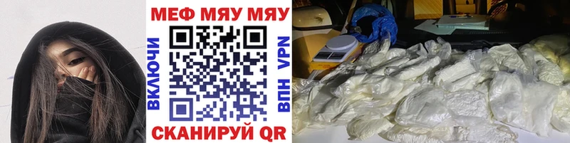 что такое Тара МЯУ-МЯУ 4 MMC