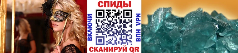 Метамфетамин кристалл Тара