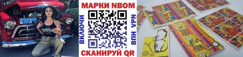 мега сайт  купить наркотик  Тара  Марки 25I-NBOMe 1,8мг 
