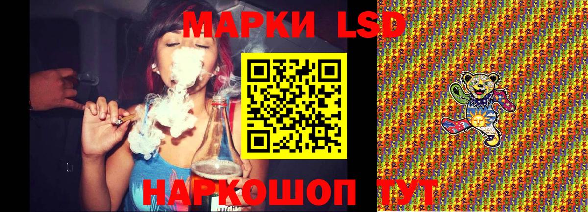 Наркотические марки 1500мкг Тара