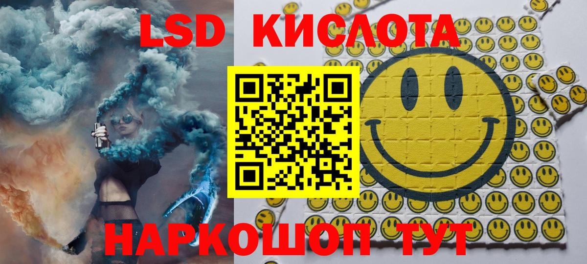 Марки NBOMe 1,5мг  Марки NBOMe 1,5мг  Вход с VPN  Тара 