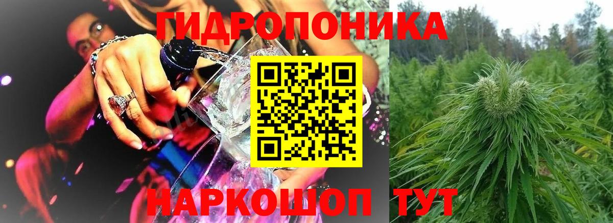 Марихуана тримм Тара