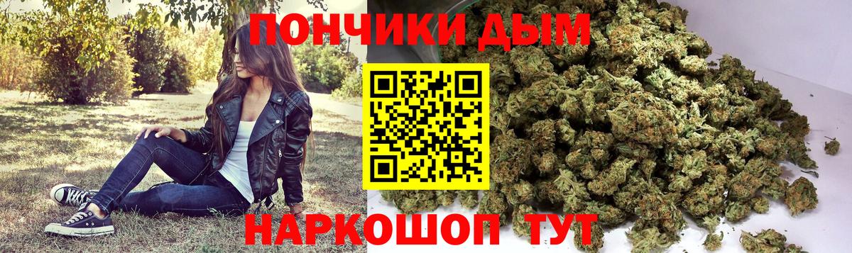МАРИХУАНА SATIVA & INDICA  МАРИХУАНА семена  Шишки марихуана Ganja  Вход с VPN  Тара 